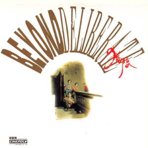 成人性淫荡做爱视频
